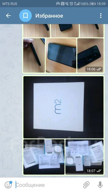 Meizu M2 Mini. �/� ����