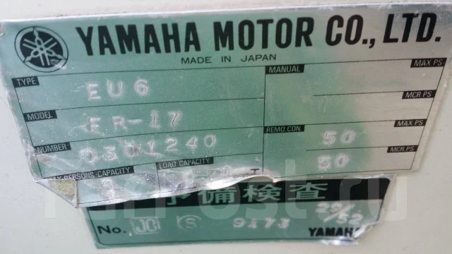 Yamaha FR-17. 1999 ���, ����� 5��., ��������� ���������, 60��.�., ������ ����