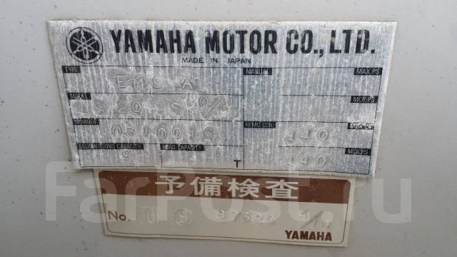 Yamaha LS-20. 1999 ���, ����� 6,3��., ��������� ���������, 115��.�., ������ ����