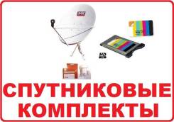Спутниковые ресиверы.