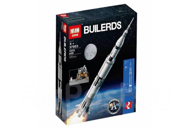 Saturn v hot sale lepin