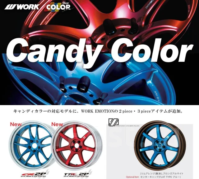 Work Emotion T7R 2P. 9.5x18", 5x100, 5x112, 5x114.3, 5x120. ��� ����� �� ���������� ����