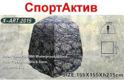 Засидки, скрадки. Под заказ