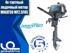 Mikatsu. 2,50 л.с., 4-тактный, бензиновый, нога S (381 мм), 2018 год год