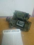 Стартер. Toyota Avensis, AZT250, AZT250L, AZT250W, AZT251, AZT251L, AZT251W, AZT255, AZT255W Двигатели: 1AZFSE, 2AZFSE