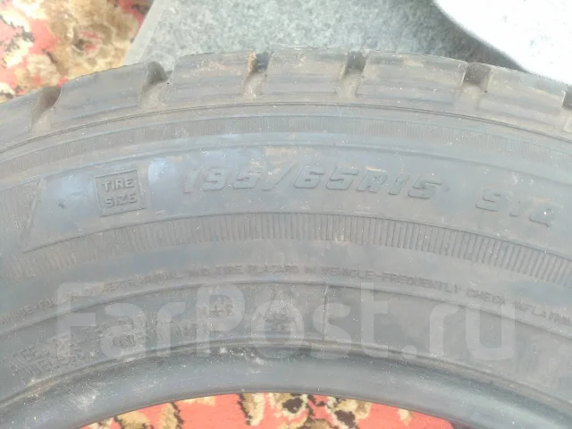 Goodyear Ice Navi Zea II. �����������, 2014 ���, �/�, ����� 5 % ����