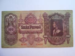 Пенго Венгерский.