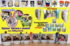 Фотопечать на кружках, тарелках, футболках