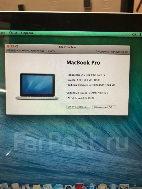 Apple MacBook Pro 13 2012 Mid MD101. 13.6", 2,5����, ��� 4 ��, WiFi: 1, Bluetooth: 1 ����