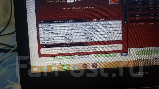 DEXP Aquilon. 15.6", 2 160����, ��� 4 ��, ���� 250���, WiFi: 1, Bluetooth: 1 ����