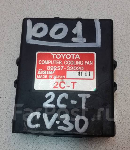 блок управления акпп toyota camry cv30