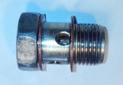 Шланг, трубка гур. Toyota Vista, CV30, CV40, CV43, VZV30, VZV31, VZV32, VZV33 Toyota Windom, VCV10, VCV11 Toyota Scepter, VCV10, VCV15, VCV15W Toyota...