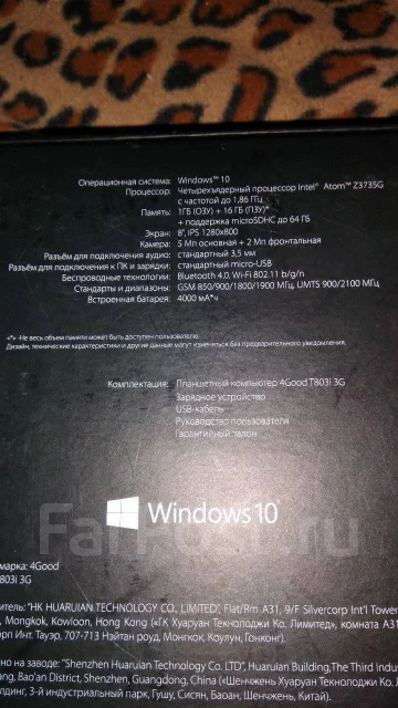 4Good T803i ����