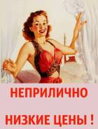 Шугаринг