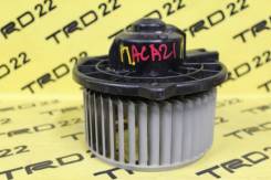 Мотор печки. Toyota RAV4, ACA20, ACA20W, ACA21, ACA21W, ACA22, ACA23, CLA20, CLA21, ZCA25, ZCA25W, ZCA26, ZCA26W, ACA26, ACA28 Двигатели: 1AZFE, 1AZFS...