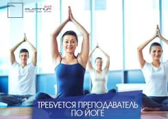 Тренер по йоге. Ооо Апекс. Улица Мичуринская 2