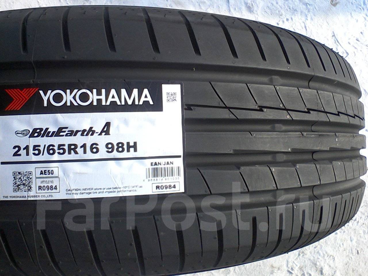 Купить шины yokohama bluearth r16. 215/65r16 98h BLUEARTH-XT ae61 TL. Yokohama BLUEARTH-XT ae61 215/65 r16. 215/65r16 98h Yokohama BLUEARTH-XT ae61. BLUEARTH-XT ае50 215 65/17.