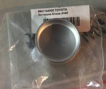 Блок цилиндров. Toyota: Corona, Regius Ace, Lite Ace, Scepter, Aristo, Ipsum, Avensis, Sprinter Trueno, Corolla, Altezza, Tercel, Dyna, Vista, Sprinte...