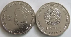 3 ��� 2017, ������������� 100 ��� ������� ��������������� ������������ ����