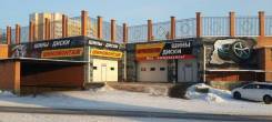 Bridgestone Ice Partner. Зимние, без шипов, 5 %, 1 шт