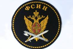 Младший инспектор группы надзора отдела безопасности. ФКУ ИК-41. Улица Раковская 95