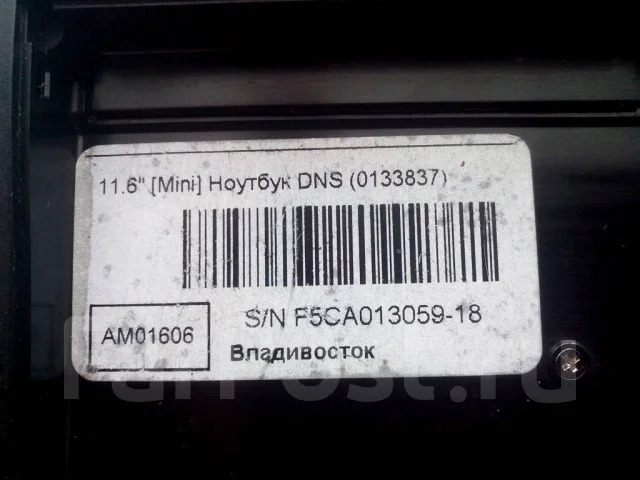 DNS Mini 0133837. 11.6", ��� 2048 ��, ���� 320���, WiFi: 1, Bluetooth: 1, ����������� �� 3��. ����