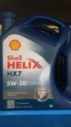 Shell Helix. Вязкость 5W-30, полусинтетическое