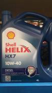 Shell Helix. Вязкость 10W-40, полусинтетическое