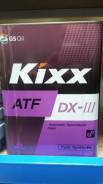 Kixx. полусинтетическое