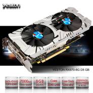 AMD