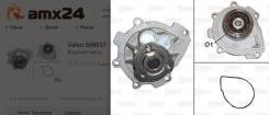 Помпа водяная Valeo 506837