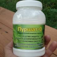 Удобрения.