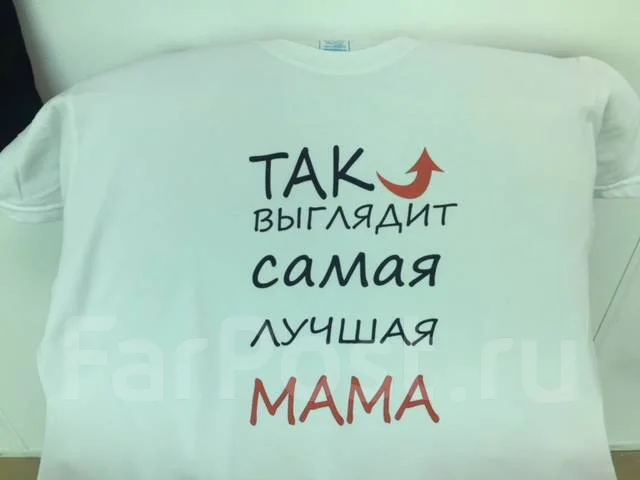 Рекламные сувениры, печать на одежде, печать на кружках - Подарки и ...