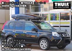 Дуги багажника. Nissan X-Trail, T30, T31, T31R