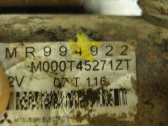 Стартер. Mitsubishi Colt Plus, Z23A, Z23W, Z27A, Z27AG Mitsubishi Lancer, CX2A, CY2A Mitsubishi Colt, Z23A, Z23W, Z27A, Z27AG, Z32A, Z34A, Z34AM, Z35A...