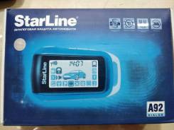 StarLine