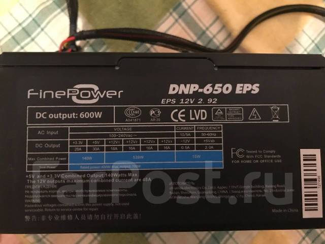 Finepower dnp 750 eps схема
