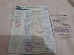 Toyota Corolla. Документы . птс. стс