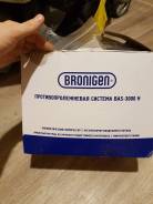 Системы противопролежневые.
