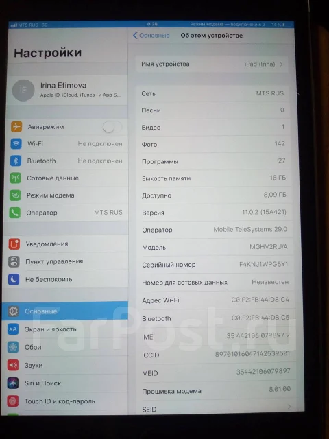 Apple iPad mini 3 ����