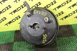 Вакуумный усилитель тормозов. Toyota: Windom, Camry Gracia, Mark II Wagon Qualis, Camry, Mark II, Avalon Двигатели: 2MZFE, 5SFE, 1MZFE, 3VZFE, 4VZFE