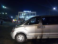 Hyundai Grand Starex. С водителем