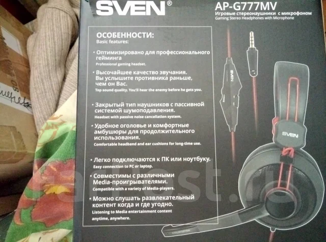 Sven ����