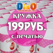 ������ ����� ���� �� ������� �� 299��� � ������� (��� ������ �� 12��) ����