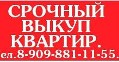 Эффективная продажа Недвижимости