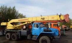 Челябинец КС-45721. Продам автокран КС, 25 000 кг., 21 м.