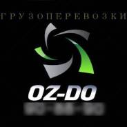 Грузотакси, Грузчики, Квартирные переезды, Вывоз мусора,