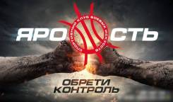 Спортивный клуб
