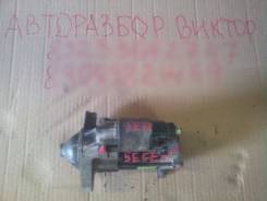 Стартер. Toyota: Sprinter, Corsa, Caldina, Corolla II, Paseo, Corolla, Tercel, Cynos, Starlet Двигатели: 4EFE, 5EFE, 2E, 5EFHE, 2EE, 4EF, 4EFTE