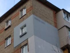 Утепление стен, ремонт межпанельных швов